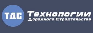 ООО "Технологии Дорожного Строительства"