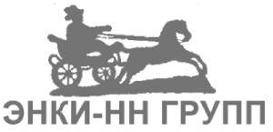 ООО "Энки-НН Групп" 