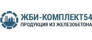 ООО "Жби-Комплект54" 