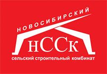 АО "НССК" 