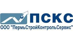 ООО "ПСКС" 