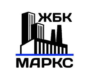 ООО "Альфа-Рекорд ЖБК Маркс"