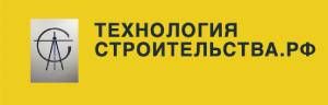ООО "ТЕХНОЛОГИИ СТРОИТЕЛЬСТВА"