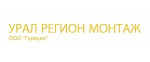 ООО "Горацио" 