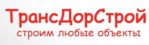 ООО "ТрансДорСтрой" Раменское