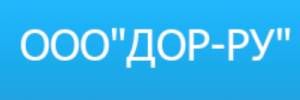ООО "Дор-Ру"