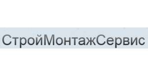 ООО "Строймонтажсервис"