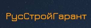 ООО "Русстройгарант" 