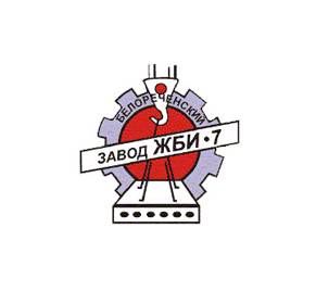 ООО "Завод ЖБИ №7"
