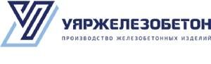 АО "УЯРЖЕЛЕЗОБЕТОН"