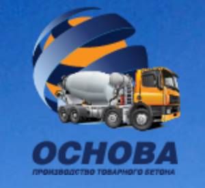 ООО "Основа-Бетон" 