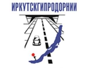 АО "Иркутскгипродорнии" 