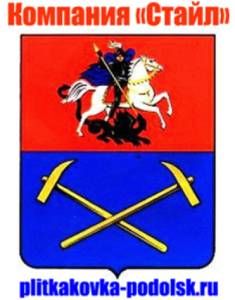 ООО "Стайл"