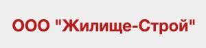 ООО "Жилище-Строй" 