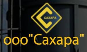 ООО "Сахара" 