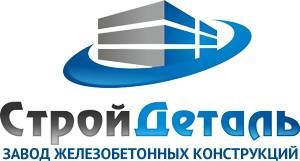 ООО Завод "Стройдеталь"