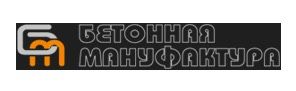 ООО "Бетонная Мануфактура" 