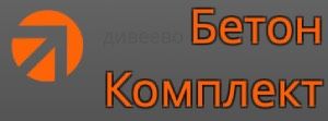 ООО "Бетон Комплект" 