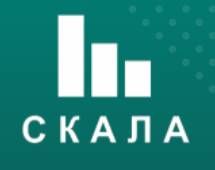 ООО «ПК Скала»