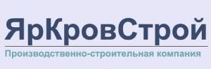 ООО ПСК "Яркровстрой"