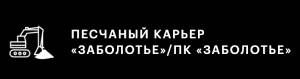 ООО "Актив"