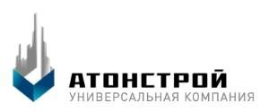 ООО «АТОНСТРОЙ»