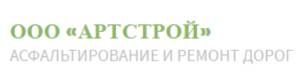 ООО "АРТСТРОЙ" Балашиха