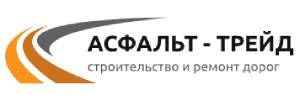 Ооо нк строй. Асфальт ТРЕЙД. Автобан компания логотип. ООО асфальт. Строительная компания Фортис логотип.