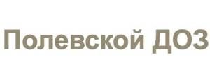 ООО "ПП "Полевской ДОЗ" 