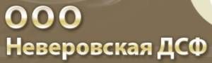 ООО "Неверовская ДСФ" 