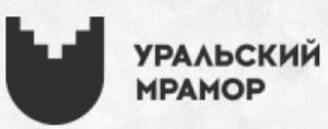 ООО "Уральский Мрамор" 