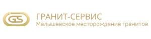 ООО "Гранит-сервис"