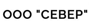 ООО "Стройтрансснаб" (ООО "Север")