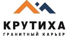 ООО «КРУТИХА – ГРАНИТНЫЙ КАРЬЕР»