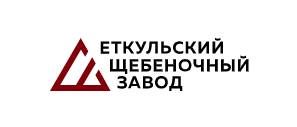 ООО "Еткульский Щебеночный Завод" etkulzavod