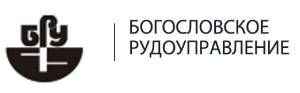 АО "Богословское Рудоуправление"