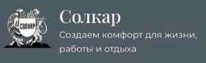 ООО "Солкар" 