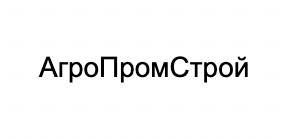 ООО "Агропромстрой" 