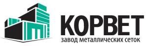 ООО ЗМС "Корвет"