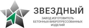 ООО "ЗАВОД ЗВЕЗДНЫЙ"