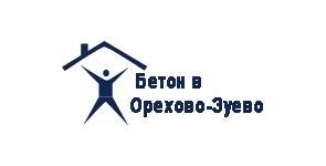 ООО "Орехово Строй Бетон"