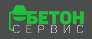 ООО "Бетон-Сервис" Москва