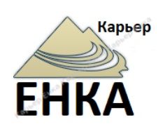 Ооо карьера. Альфа Строй Неруд Октябрьская набережная. АТЕК енка фарм. Сестрорецк енка фирма. Brigstoun енку logo.