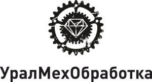 ООО "УралМехОбработка"