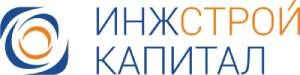 ООО "ИНЖСТРОЙКАПИТАЛ"