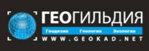 ООО "Геогильдия"