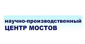 ООО НПЦ Мостов