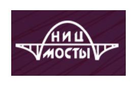 ООО «НОРМАТИВНО – ИСПЫТАТЕЛЬНЫЙ ЦЕНТР «МОСТЫ»