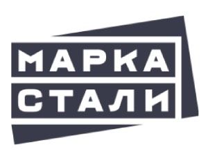 ООО "Марка Стали"  Владивосток