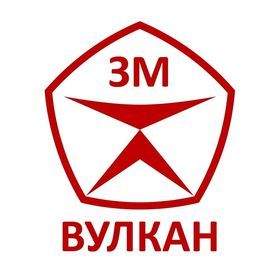 ООО "ЗМ Вулкан" 